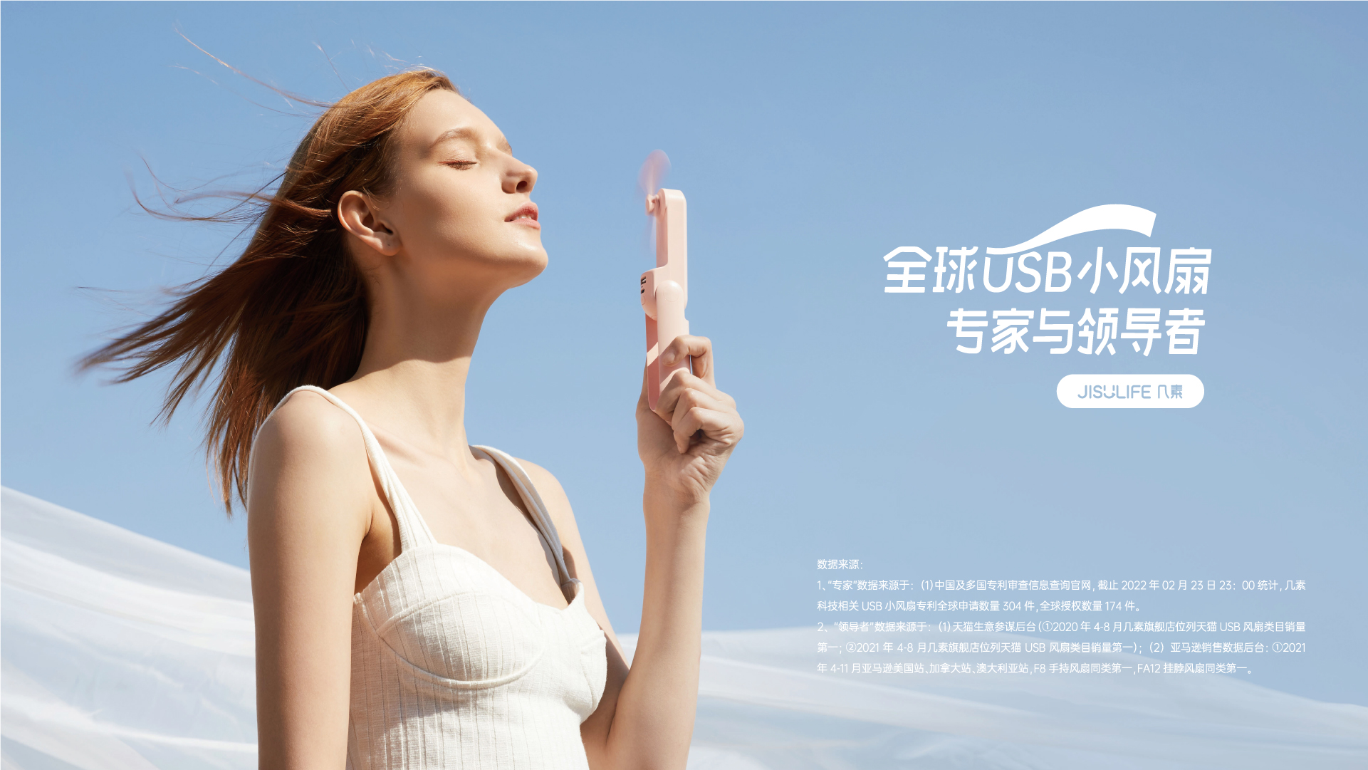 1651023679951622.jpg (配图1-品牌定位主KV图片).jpg