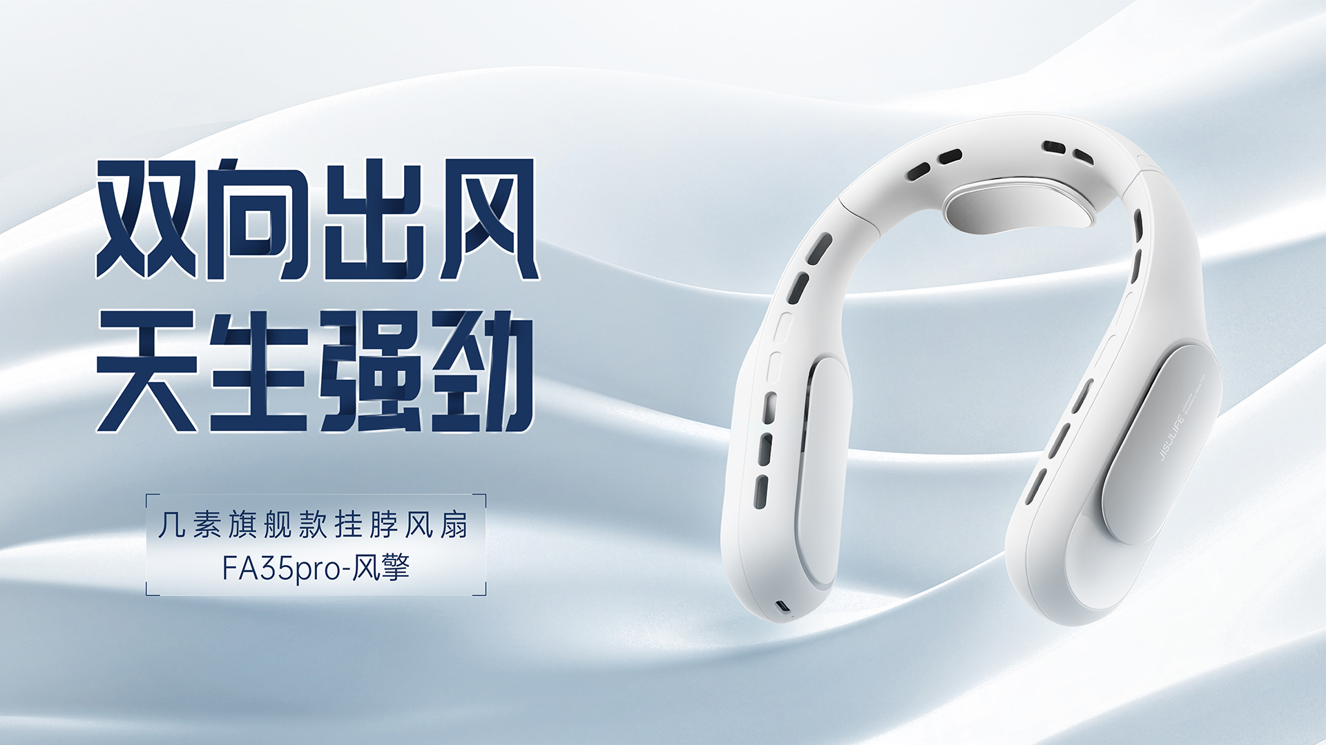 1651023798276385.jpg (配图3-FA35Pro).jpg